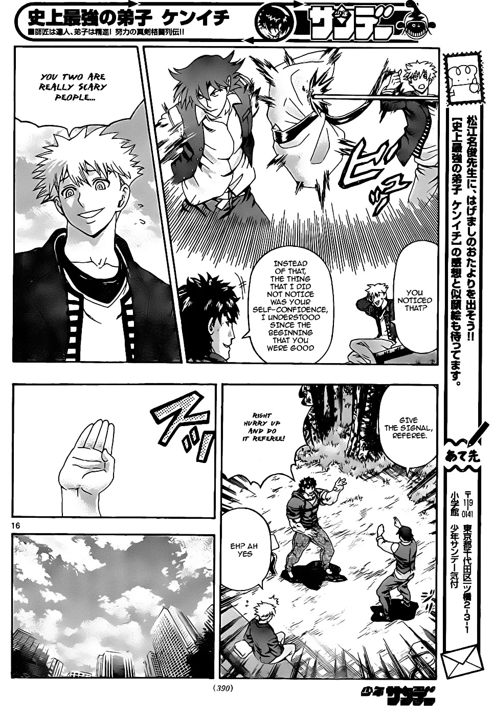 History's Strongest Disciple Kenichi Chapter 437 page 14 - Chapter 437: The Three Men Of Valour