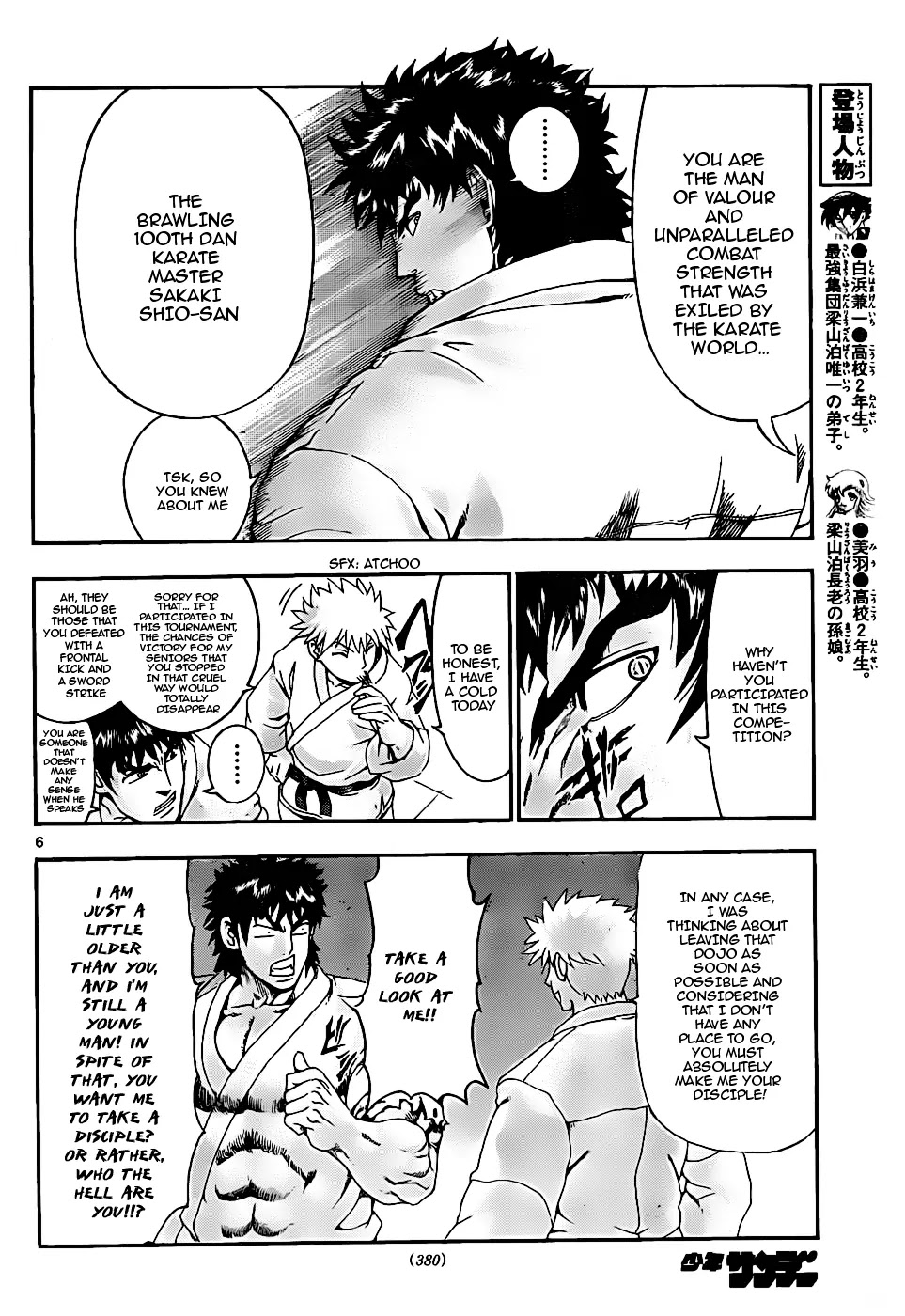 History's Strongest Disciple Kenichi Chapter 437 page 6 - Chapter 437: The Three Men Of Valour
