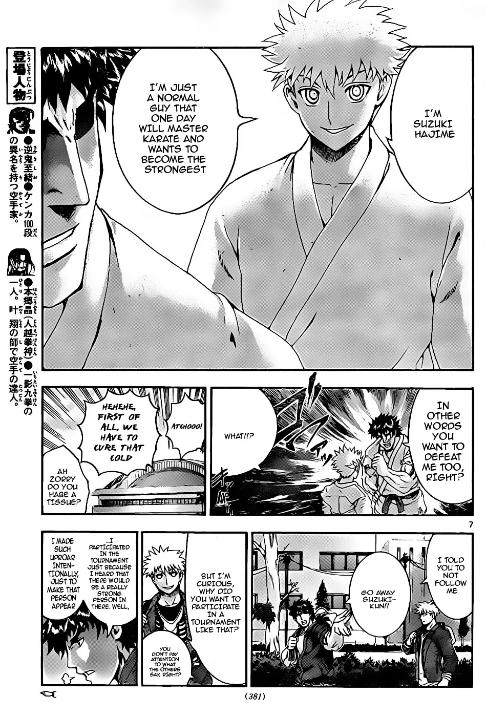 History's Strongest Disciple Kenichi Chapter 437 page 7 - Chapter 437: The Three Men Of Valour