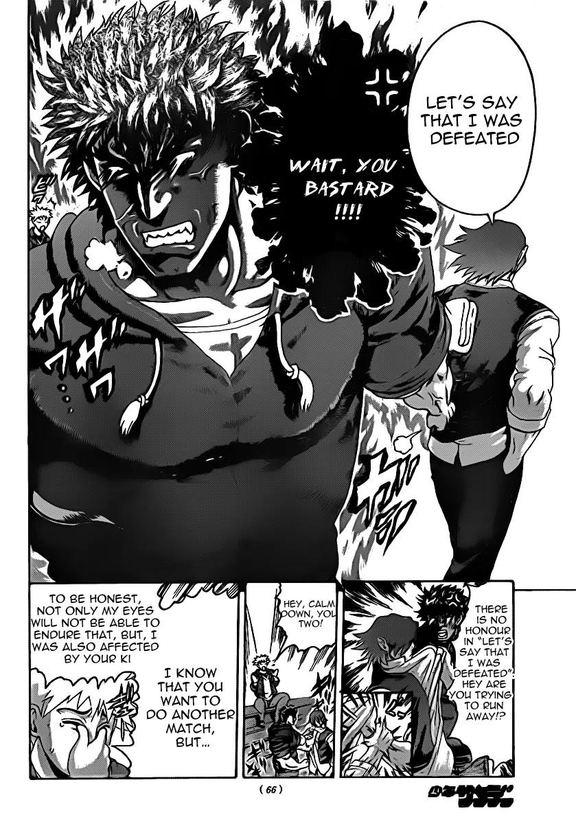 History's Strongest Disciple Kenichi Chapter 438 page 12 - Chapter 438: Dilligent Study