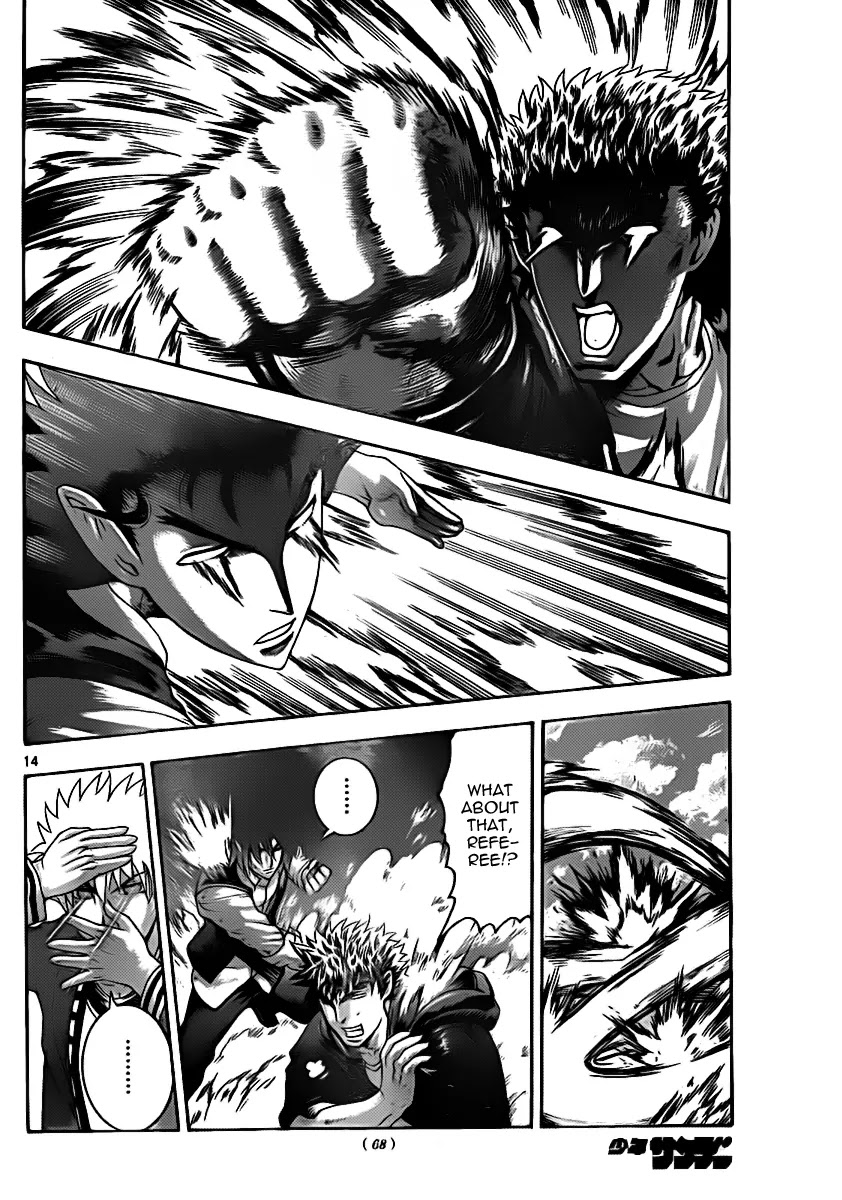 History's Strongest Disciple Kenichi Chapter 438 page 14 - Chapter 438: Dilligent Study