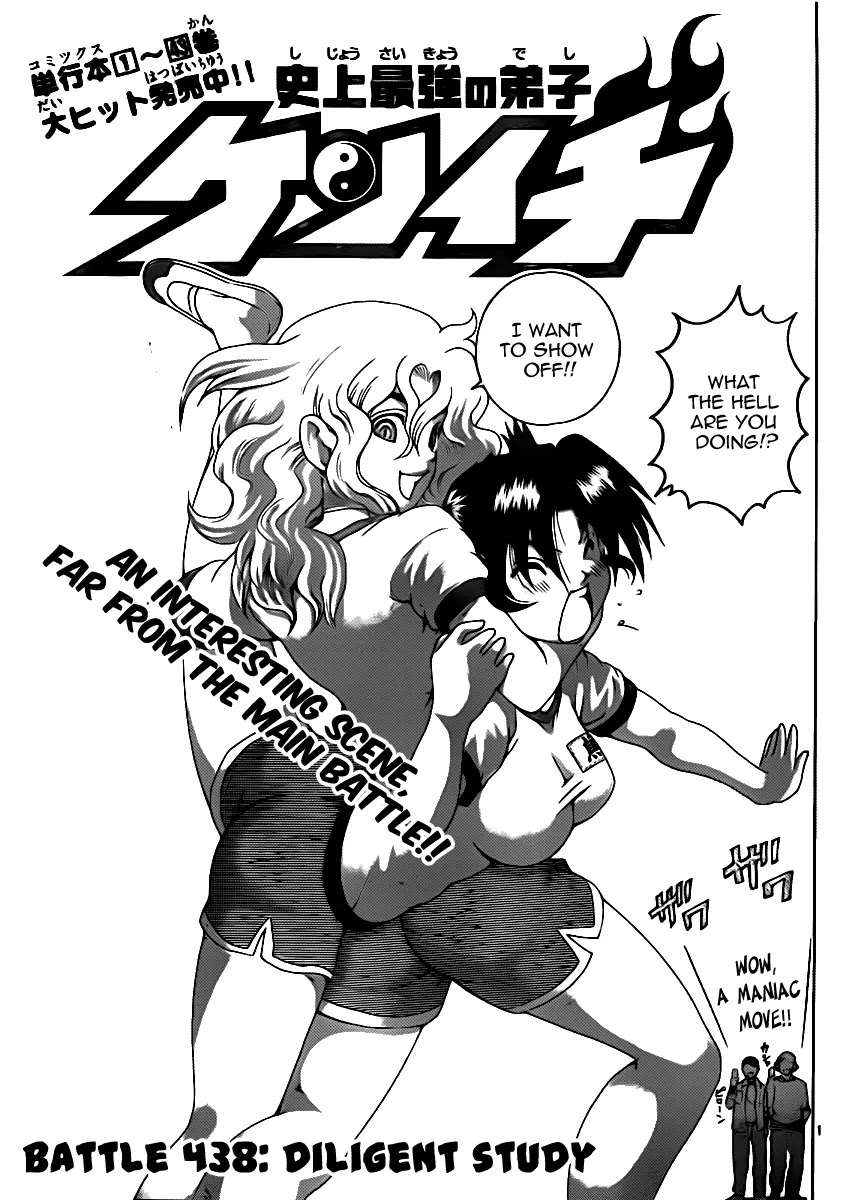 History's Strongest Disciple Kenichi Chapter 438 page 2 - Chapter 438: Dilligent Study