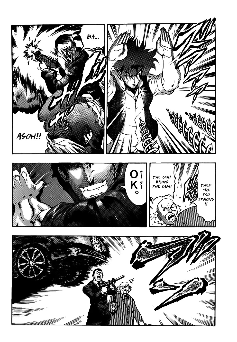 History's Strongest Disciple Kenichi Chapter 439 page 11 - Chapter 439: Ambush