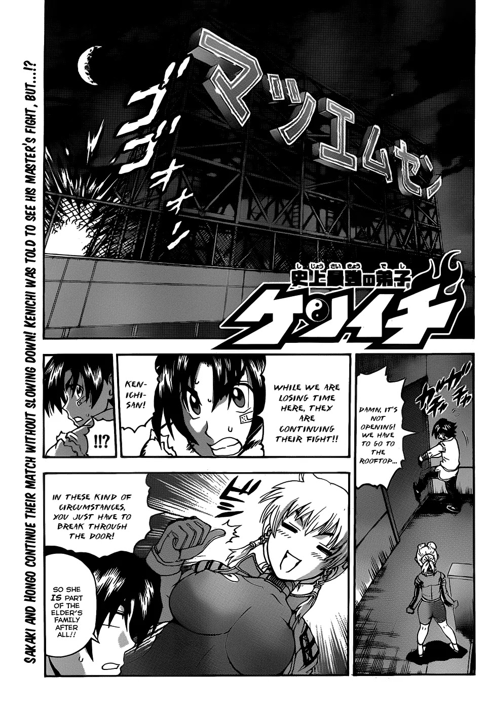 History's Strongest Disciple Kenichi Chapter 439 page 2 - Chapter 439: Ambush
