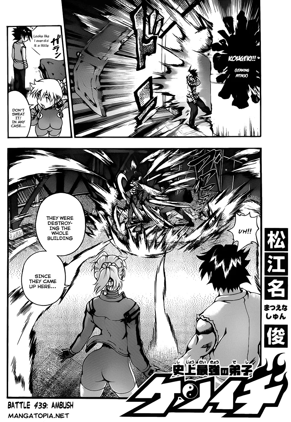 History's Strongest Disciple Kenichi Chapter 439 page 3 - Chapter 439: Ambush