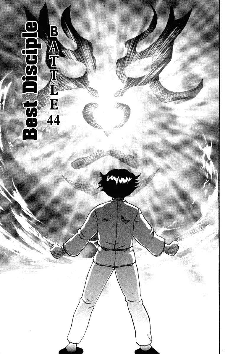 History's Strongest Disciple Kenichi Chapter 44 page 2 - Chapter 44: Best Disciple