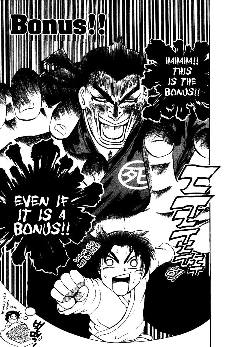 History's Strongest Disciple Kenichi Chapter 44 page 22 - Chapter 44: Best Disciple