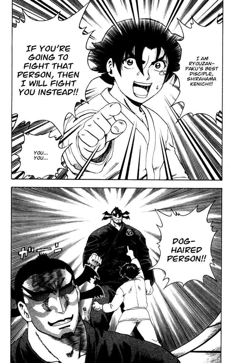 History's Strongest Disciple Kenichi Chapter 44 page 3 - Chapter 44: Best Disciple