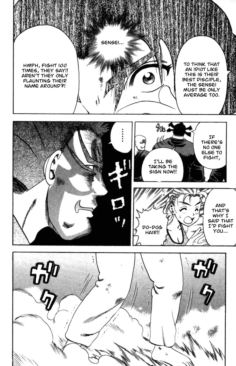 History's Strongest Disciple Kenichi Chapter 44 page 9 - Chapter 44: Best Disciple