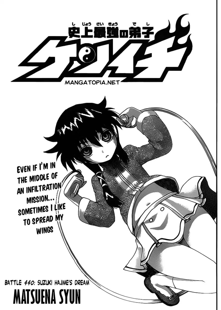 History's Strongest Disciple Kenichi Chapter 440 page 1 - Chapter 440: Suzuki Hajime's Dream