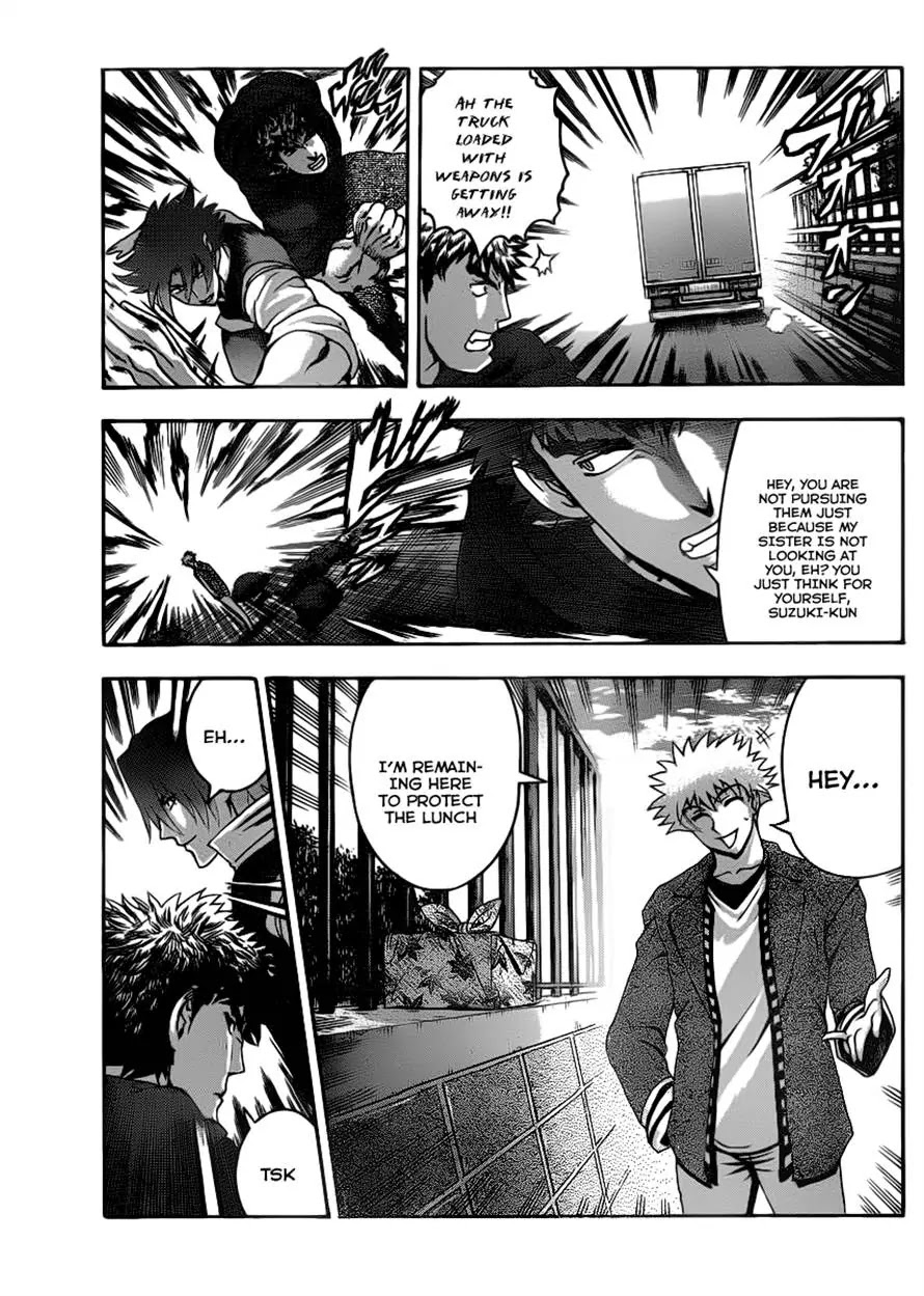 History's Strongest Disciple Kenichi Chapter 440 page 11 - Chapter 440: Suzuki Hajime's Dream
