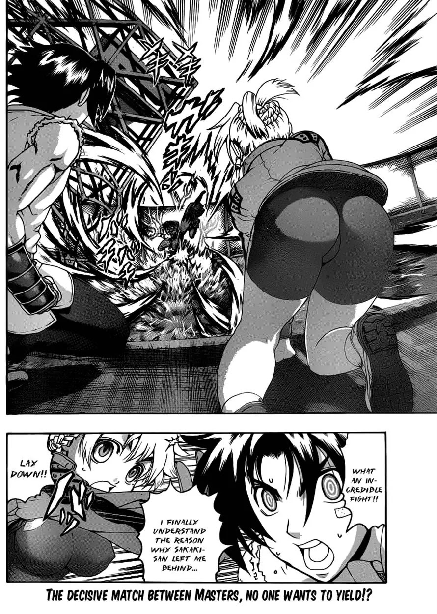 History's Strongest Disciple Kenichi Chapter 440 page 2 - Chapter 440: Suzuki Hajime's Dream
