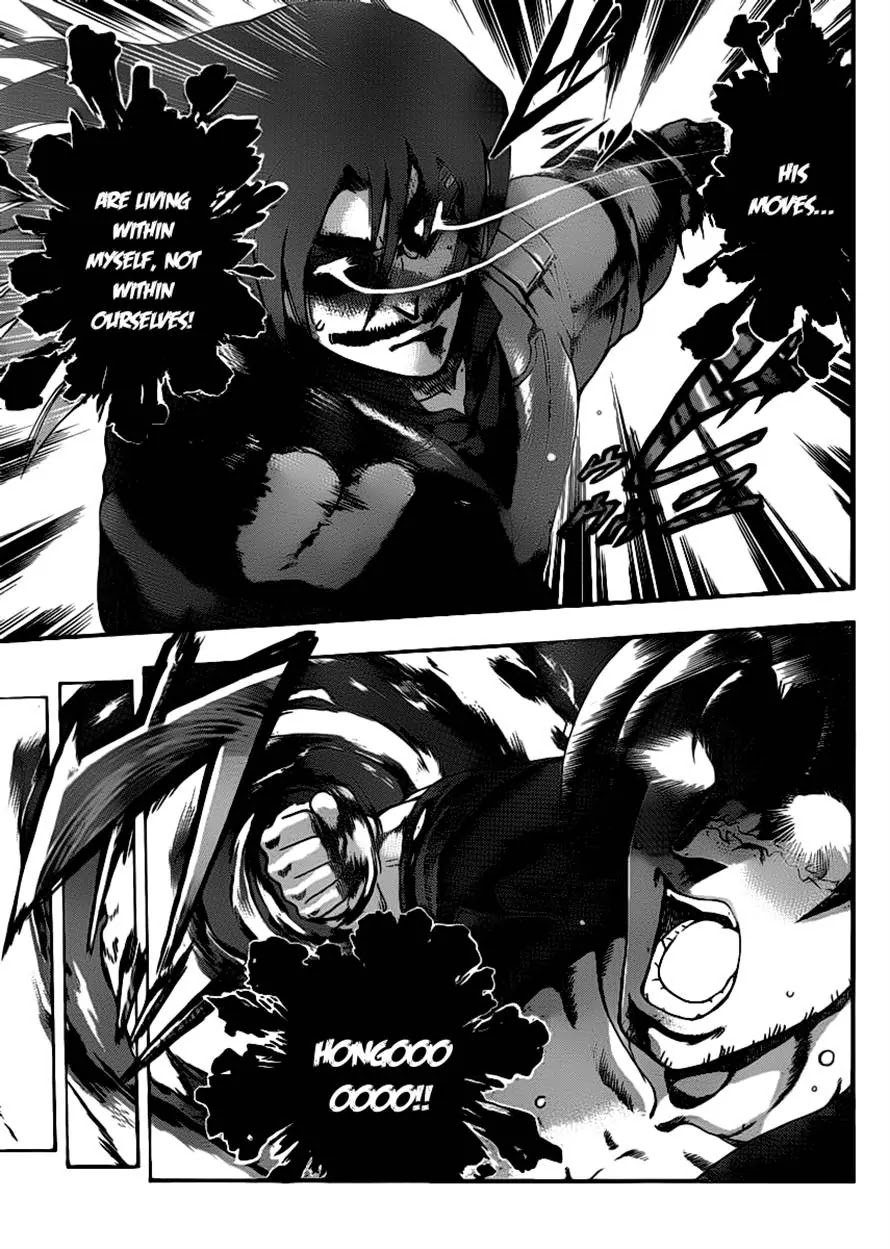 History's Strongest Disciple Kenichi Chapter 440 page 5 - Chapter 440: Suzuki Hajime's Dream