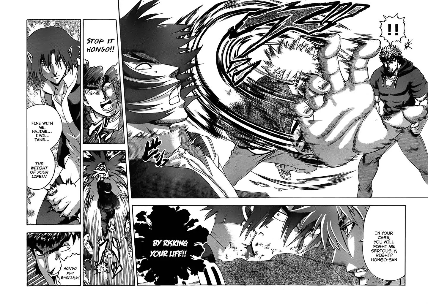 History's Strongest Disciple Kenichi Chapter 441 page 15 - Chapter 441: Man of Darkness