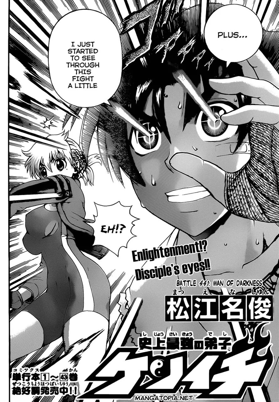 History's Strongest Disciple Kenichi Chapter 441 page 2 - Chapter 441: Man of Darkness