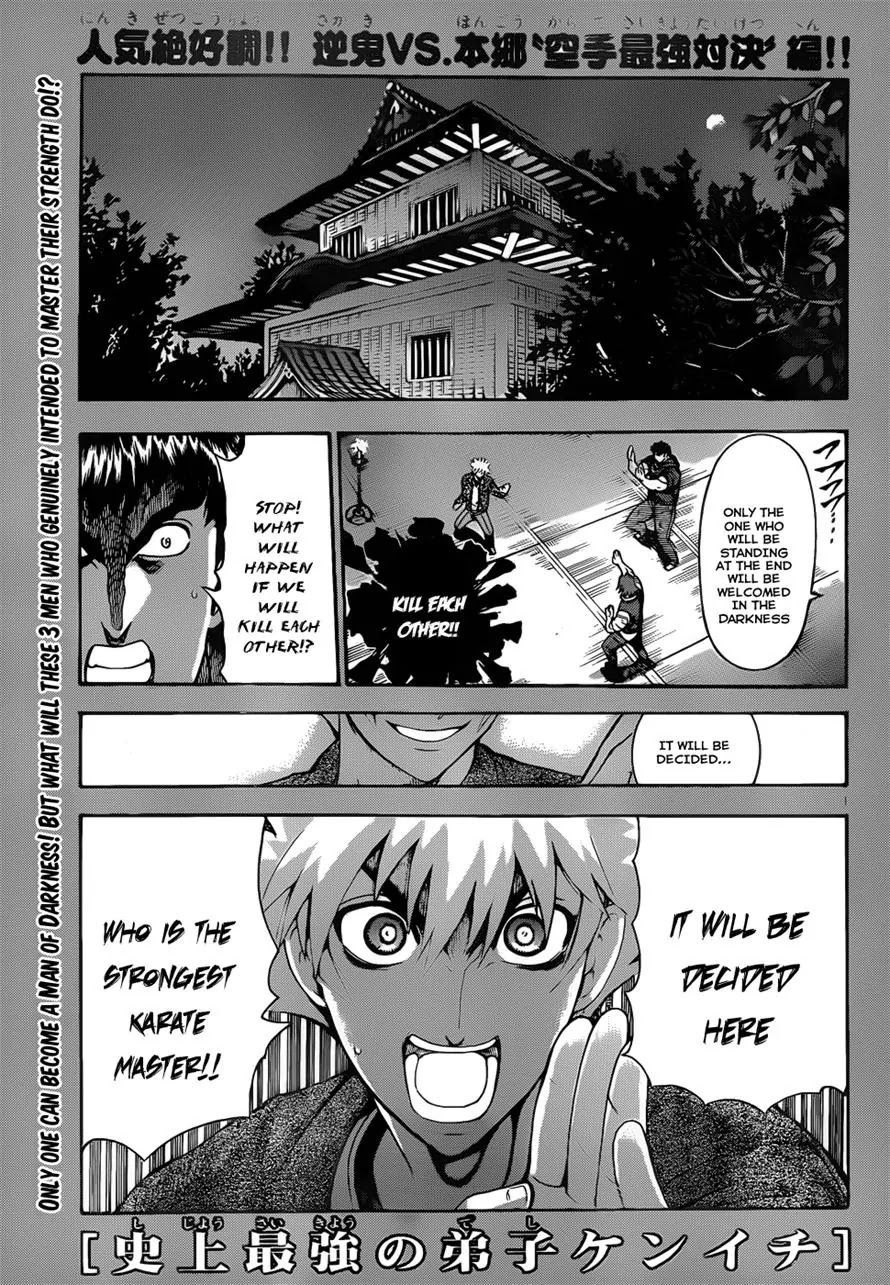 History's Strongest Disciple Kenichi Chapter 442 page 1 - Chapter 442: Death Match