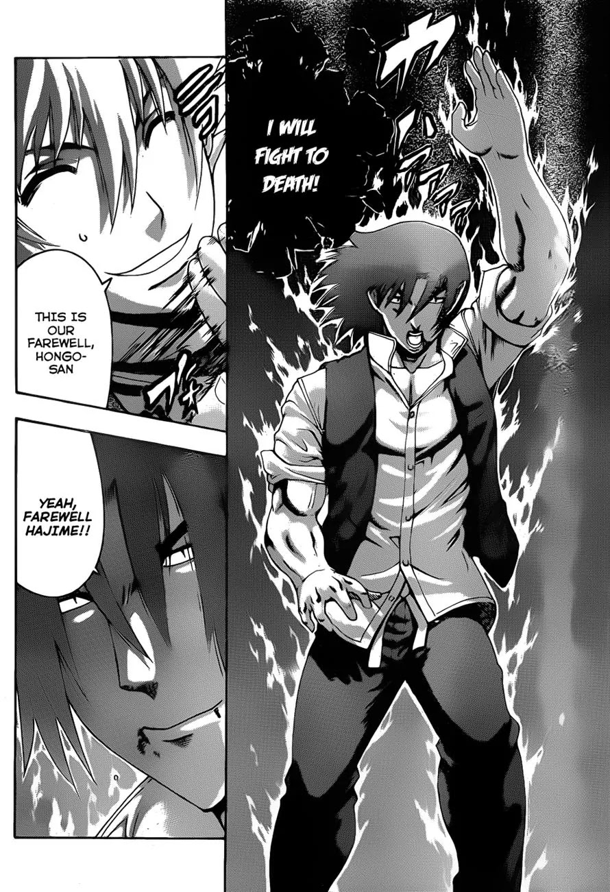 History's Strongest Disciple Kenichi Chapter 442 page 11 - Chapter 442: Death Match