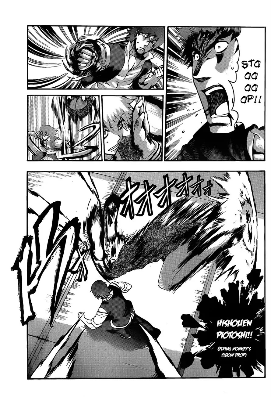 History's Strongest Disciple Kenichi Chapter 442 page 12 - Chapter 442: Death Match