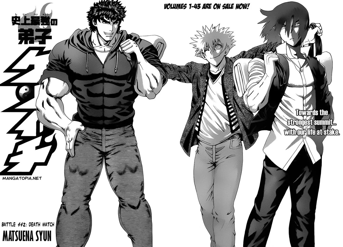 History's Strongest Disciple Kenichi Chapter 442 page 2 - Chapter 442: Death Match