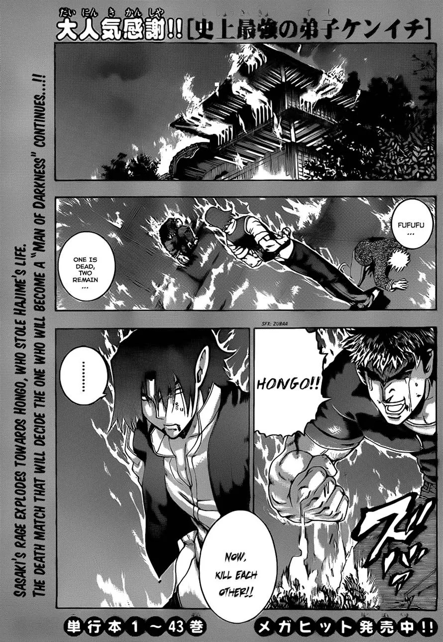 History's Strongest Disciple Kenichi Chapter 443 page 1 - Chapter 443: Selfishness