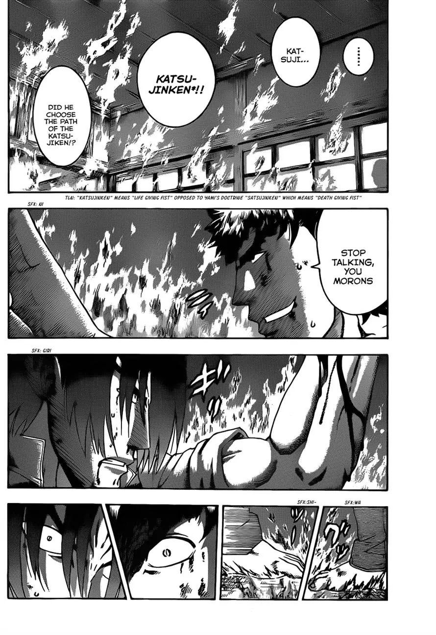 History's Strongest Disciple Kenichi Chapter 443 page 10 - Chapter 443: Selfishness