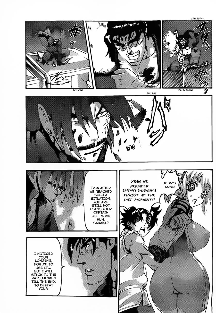 History's Strongest Disciple Kenichi Chapter 443 page 15 - Chapter 443: Selfishness