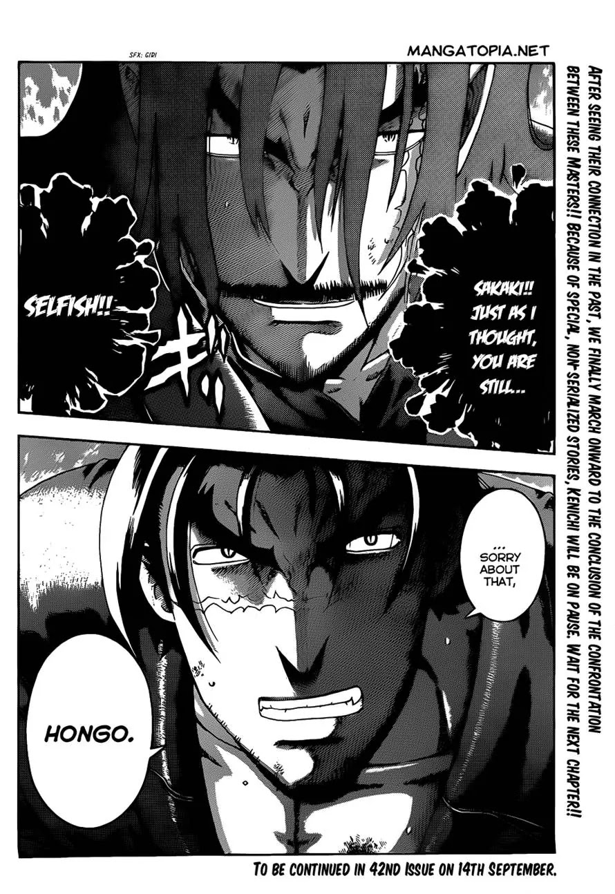 History's Strongest Disciple Kenichi Chapter 443 page 16 - Chapter 443: Selfishness