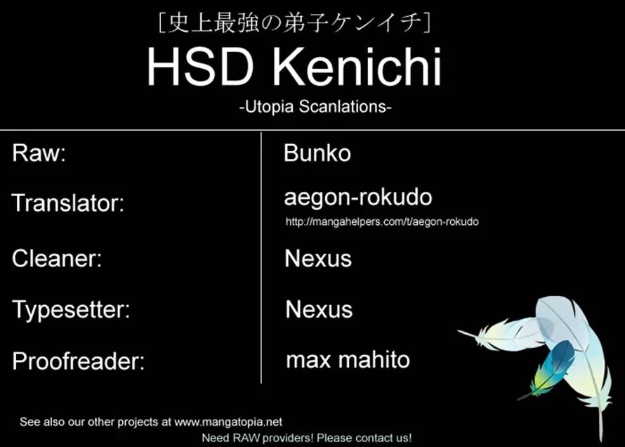 History's Strongest Disciple Kenichi Chapter 443 page 17 - Chapter 443: Selfishness