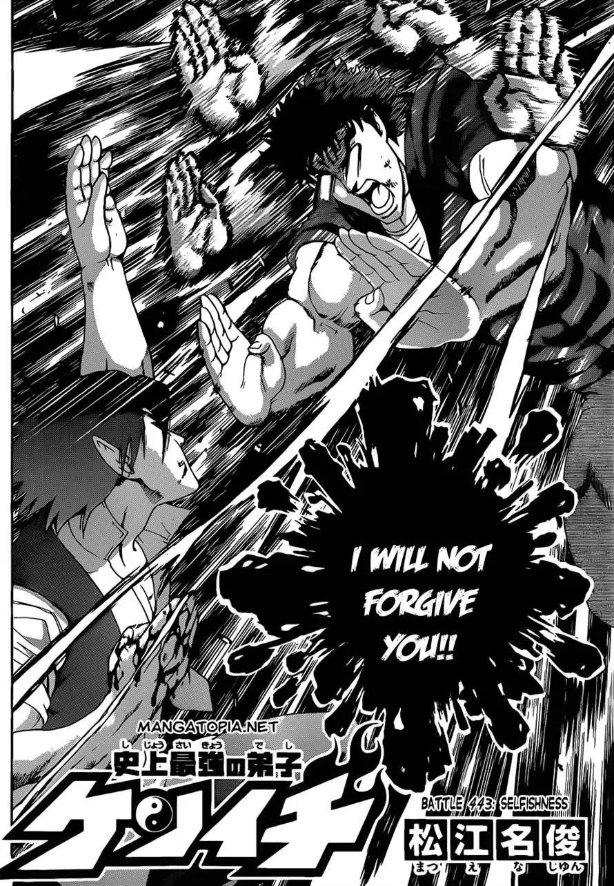 History's Strongest Disciple Kenichi Chapter 443 page 2 - Chapter 443: Selfishness