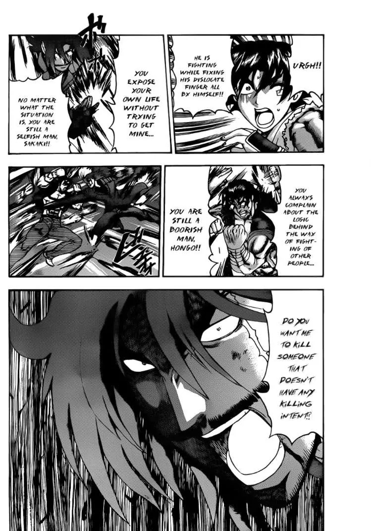 History's Strongest Disciple Kenichi Chapter 444 page 7 - Chapter 444: Katsujin and Satsujin