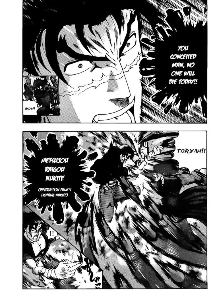 History's Strongest Disciple Kenichi Chapter 444 page 8 - Chapter 444: Katsujin and Satsujin