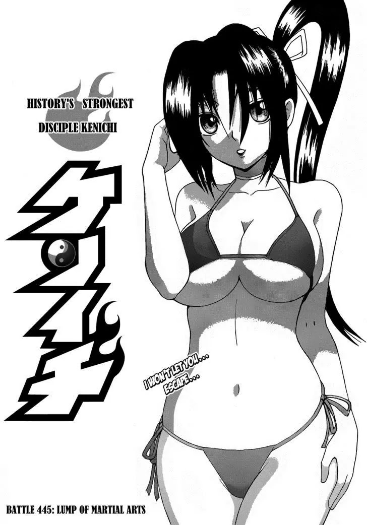 History's Strongest Disciple Kenichi Chapter 445 page 2 - Chapter 445: Lump of Martial Arts