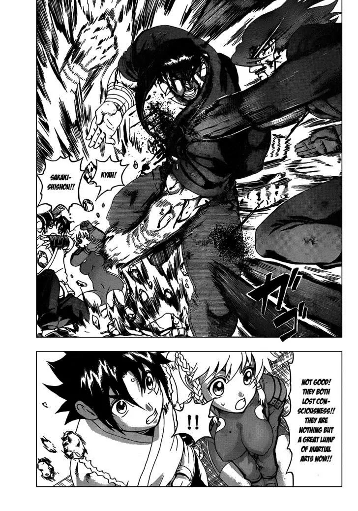 History's Strongest Disciple Kenichi Chapter 445 page 4 - Chapter 445: Lump of Martial Arts