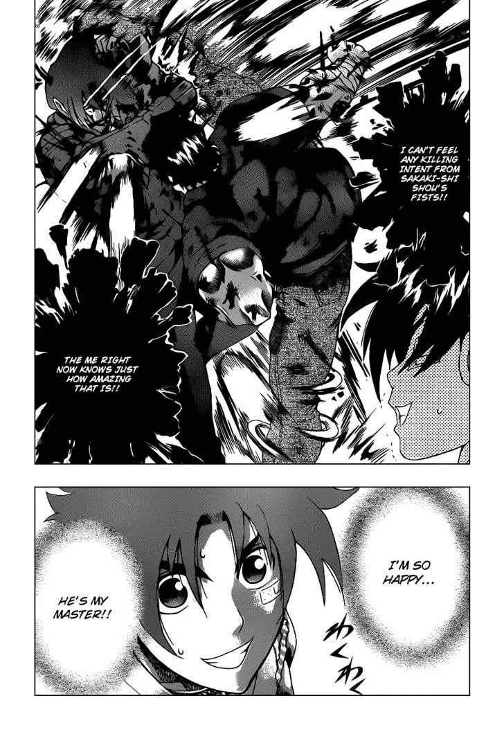 History's Strongest Disciple Kenichi Chapter 445 page 6 - Chapter 445: Lump of Martial Arts