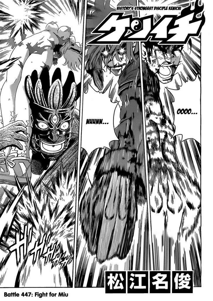 History's Strongest Disciple Kenichi Chapter 447 page 1 - Chapter 447: Fight for Miu