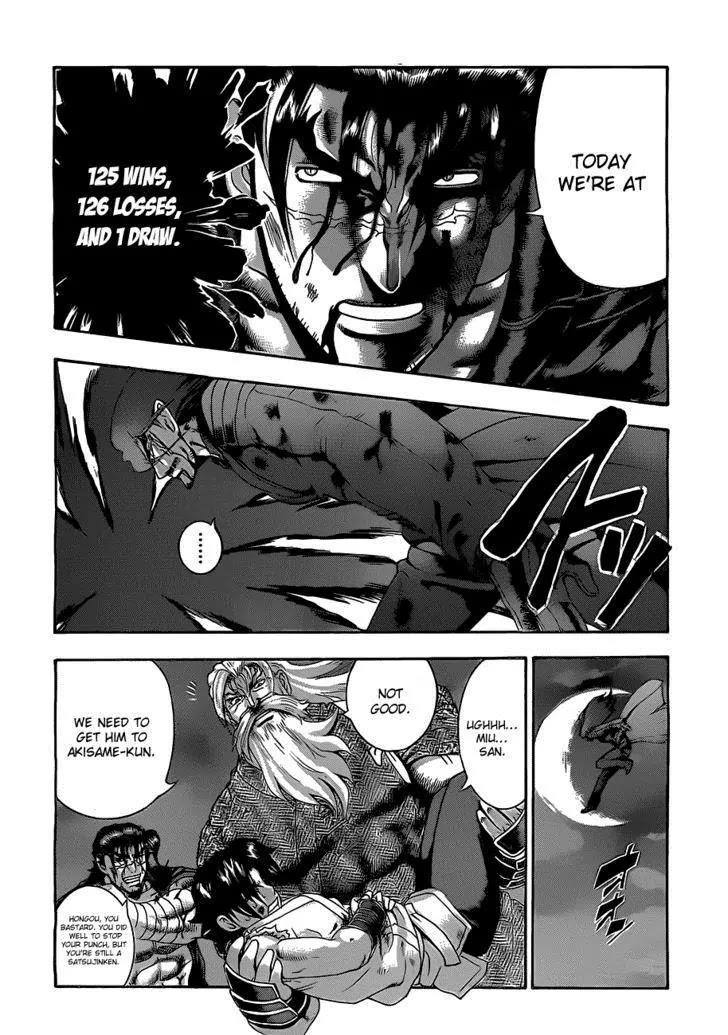 History's Strongest Disciple Kenichi Chapter 447 page 12 - Chapter 447: Fight for Miu