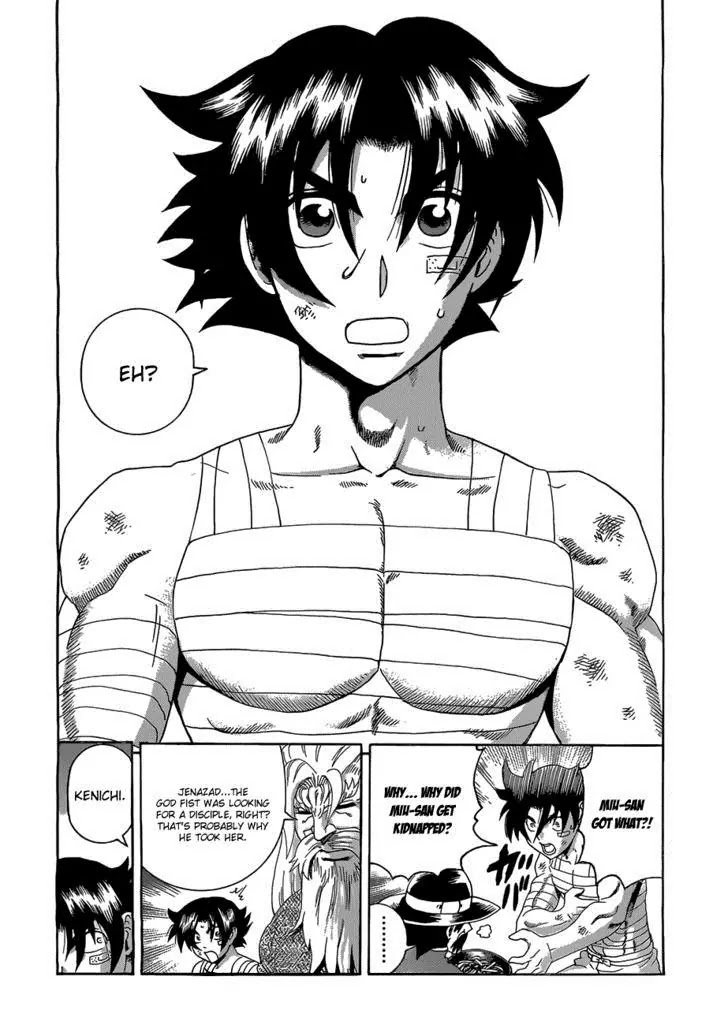 History's Strongest Disciple Kenichi Chapter 447 page 16 - Chapter 447: Fight for Miu