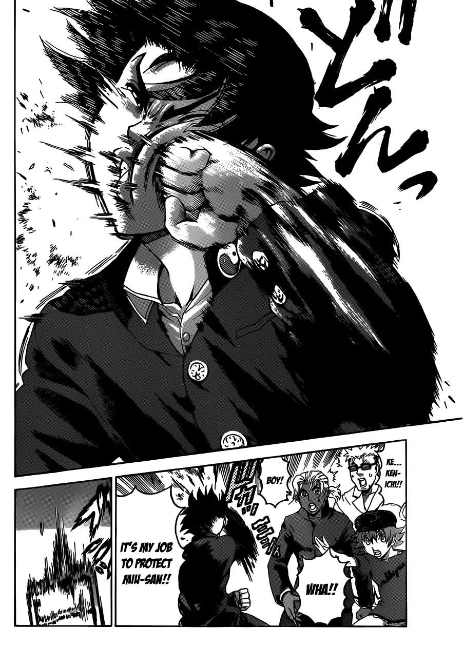 History's Strongest Disciple Kenichi Chapter 448 page 9 - Chapter 448: Miu's Whereabouts