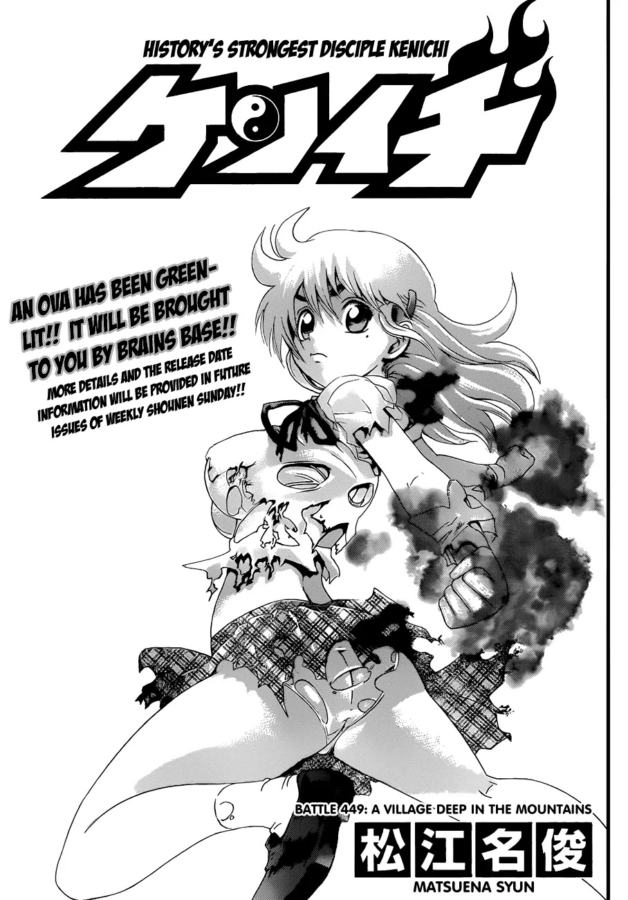History's Strongest Disciple Kenichi Chapter 449 page 1 - Chapter 449: A Village Deep In The Mountains