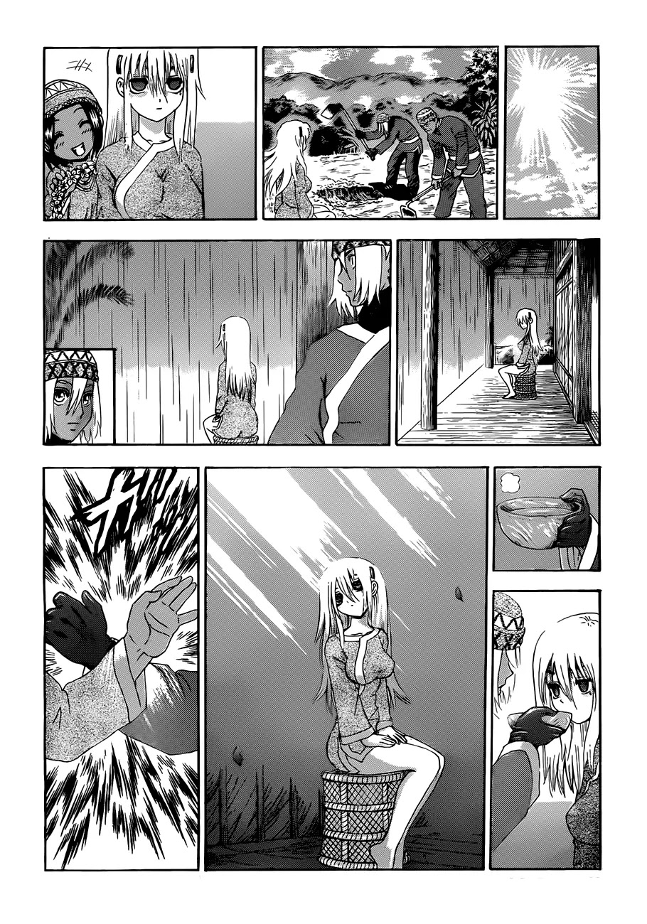 History's Strongest Disciple Kenichi Chapter 449 page 15 - Chapter 449: A Village Deep In The Mountains