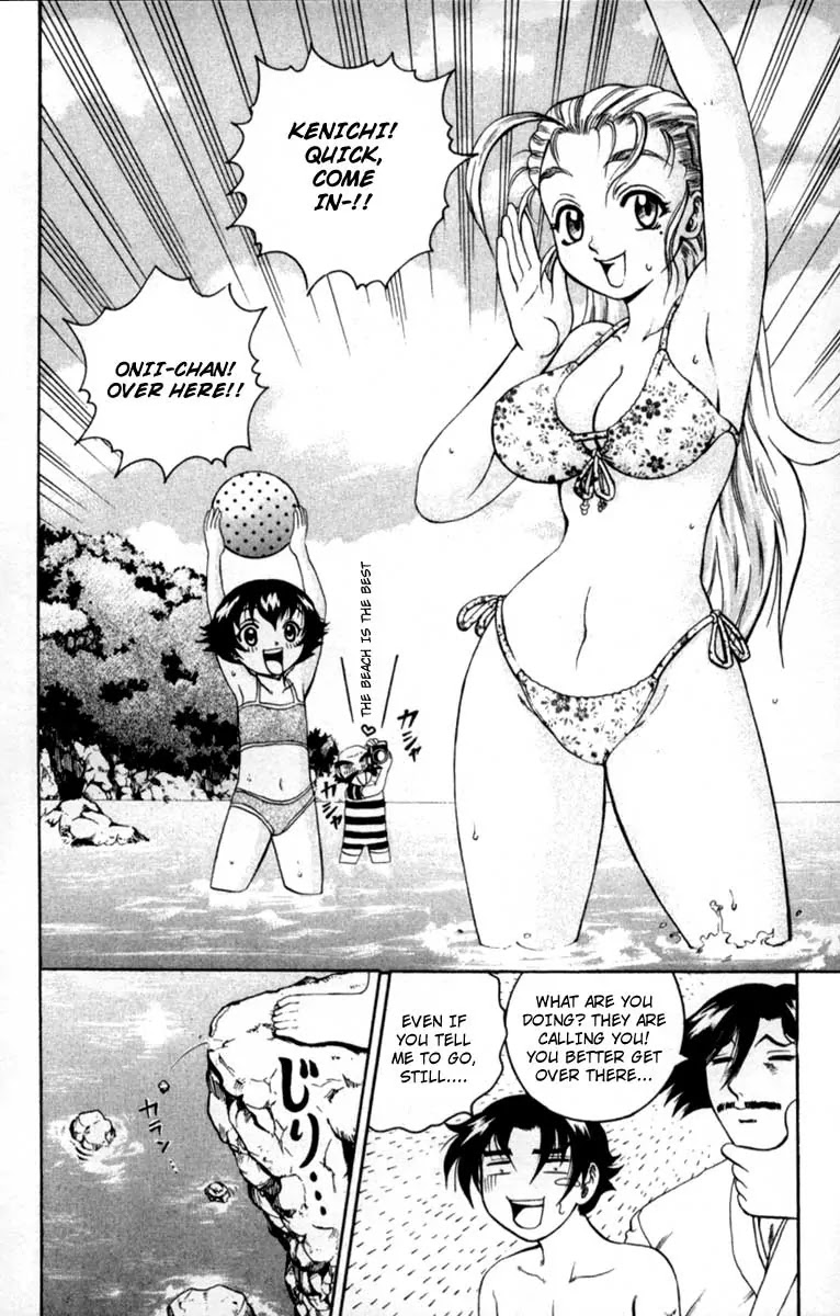 History's Strongest Disciple Kenichi Chapter 45 page 16 - Chapter 45: To Horinji Island