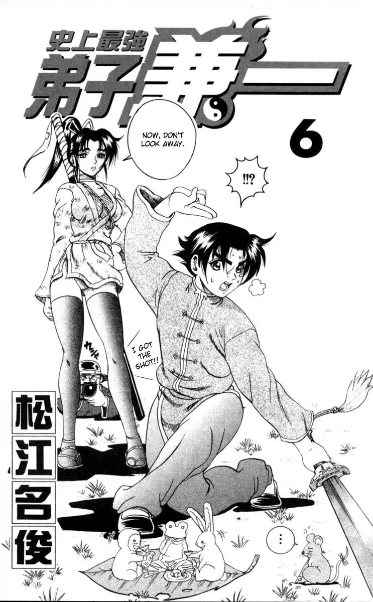 History's Strongest Disciple Kenichi Chapter 45 page 3 - Chapter 45: To Horinji Island