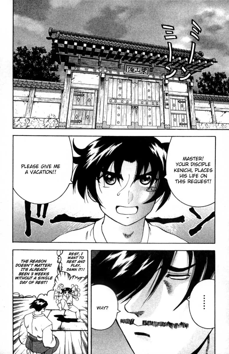 History's Strongest Disciple Kenichi Chapter 45 page 6 - Chapter 45: To Horinji Island