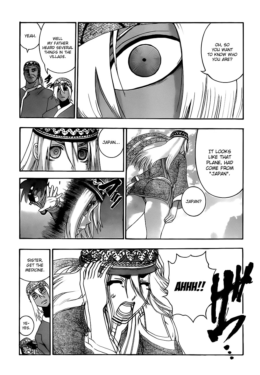 History's Strongest Disciple Kenichi Chapter 450 page 14 - Chapter 450: Tidat's Kingdom