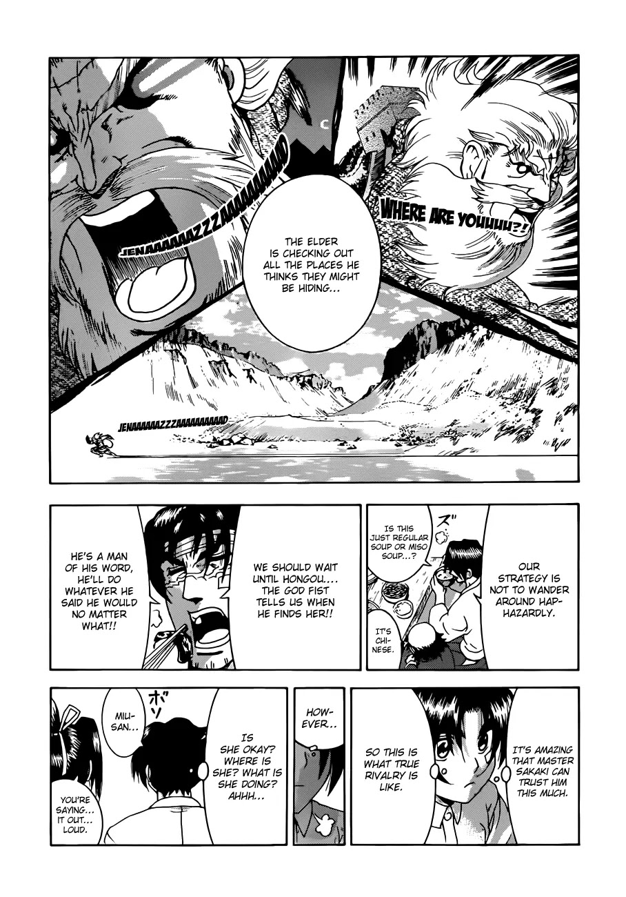 History's Strongest Disciple Kenichi Chapter 450 page 5 - Chapter 450: Tidat's Kingdom