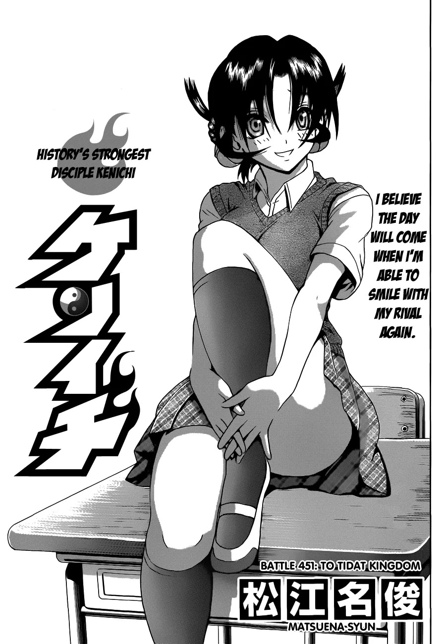 History's Strongest Disciple Kenichi Chapter 451 page 1 - Chapter 451: To Tidat Kingdom