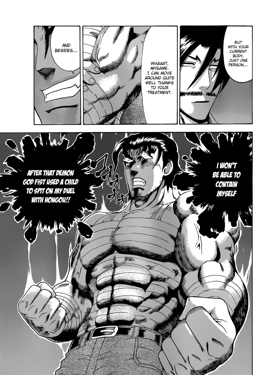 History's Strongest Disciple Kenichi Chapter 451 page 15 - Chapter 451: To Tidat Kingdom