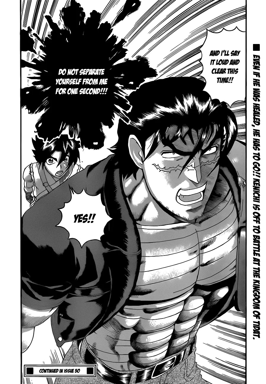 History's Strongest Disciple Kenichi Chapter 451 page 18 - Chapter 451: To Tidat Kingdom