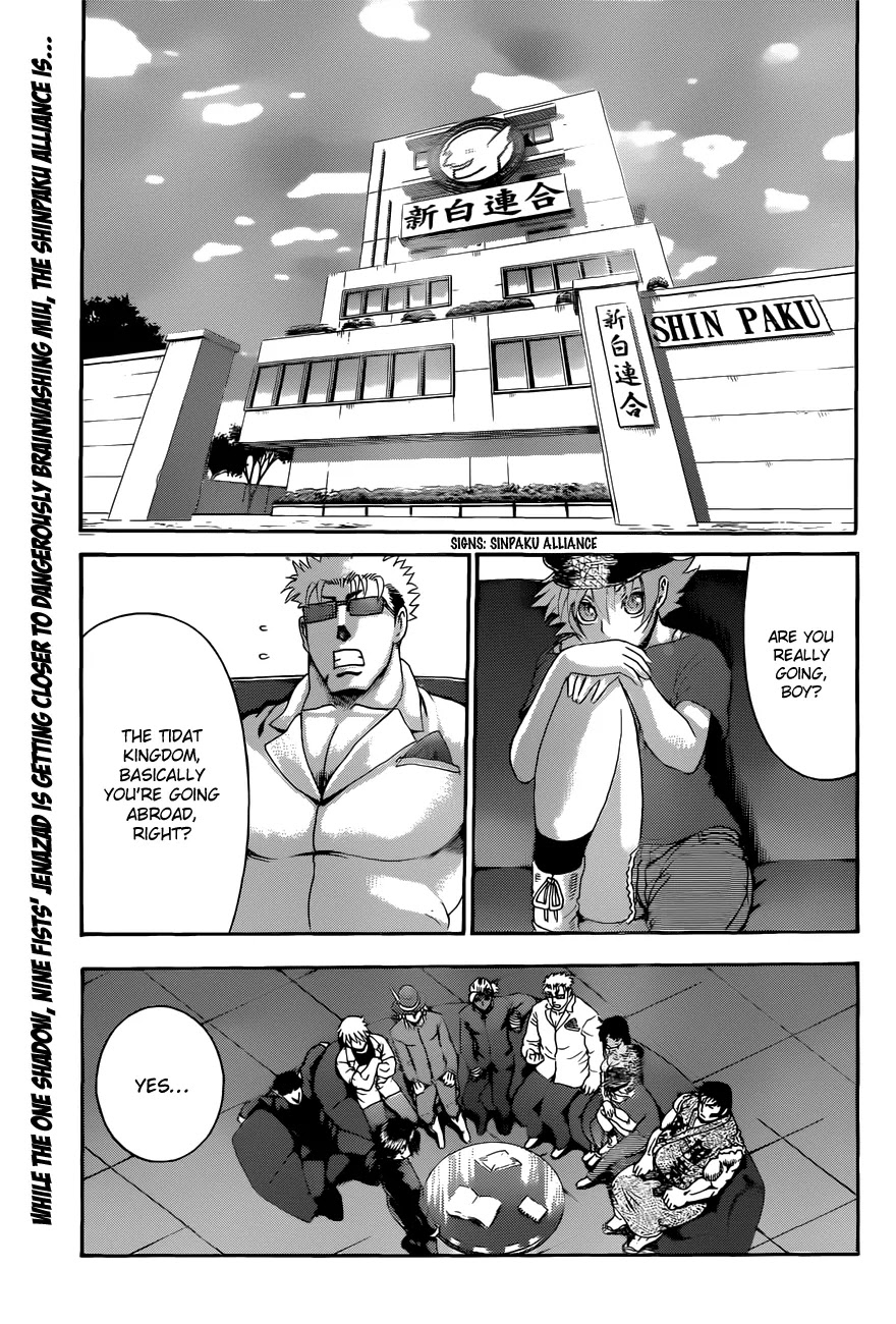 History's Strongest Disciple Kenichi Chapter 451 page 2 - Chapter 451: To Tidat Kingdom