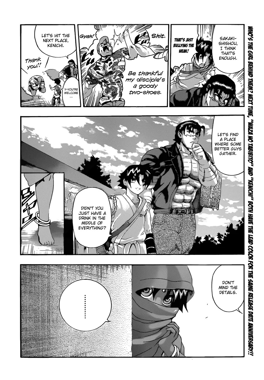 History's Strongest Disciple Kenichi Chapter 452 page 18 - Chapter 452: Follow the Lead